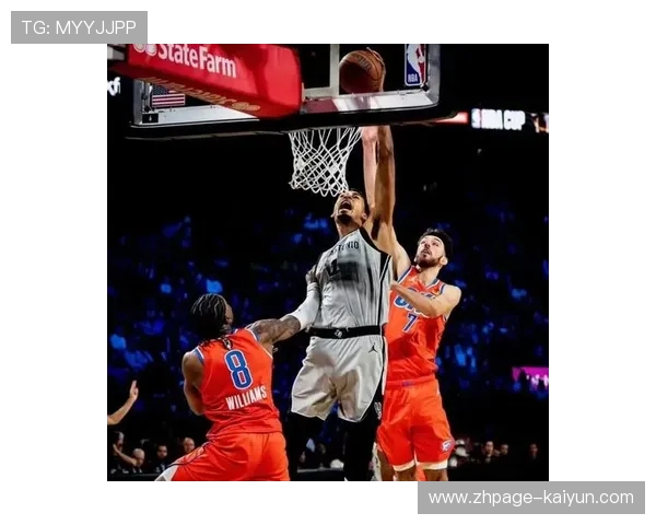 雷霆转换进攻压制马刺外线,亚历山大单打能力成主导因素