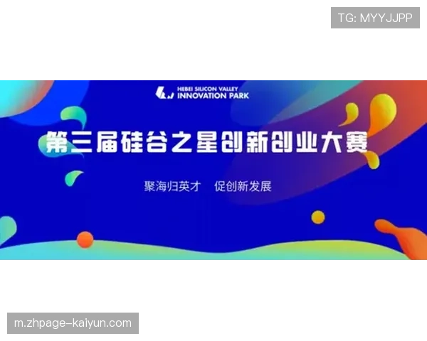 三分大赛奖金6万美元 单项赛奖金激励能否提升观赏性